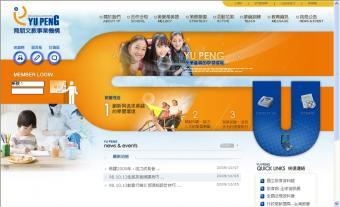 網頁設計,台北網頁設計-補教系統