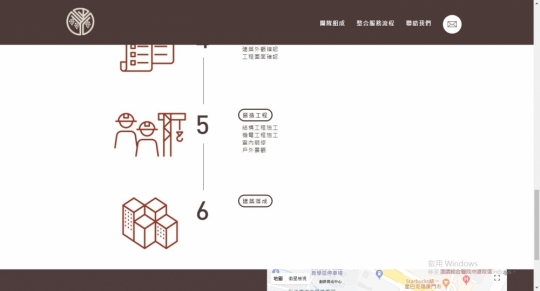 網頁設計,台北網頁設計-建案設計(美工魔瓶)