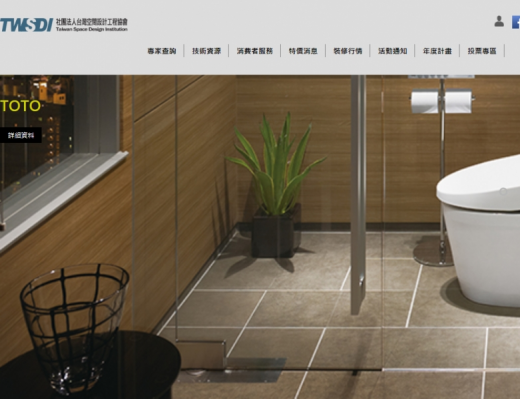 網頁設計,台北網頁設計-空間工程設計